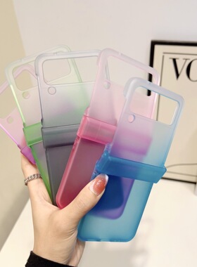 适用Samsung Z Flip5 Folding Gradient Hinge Phone Case Full C