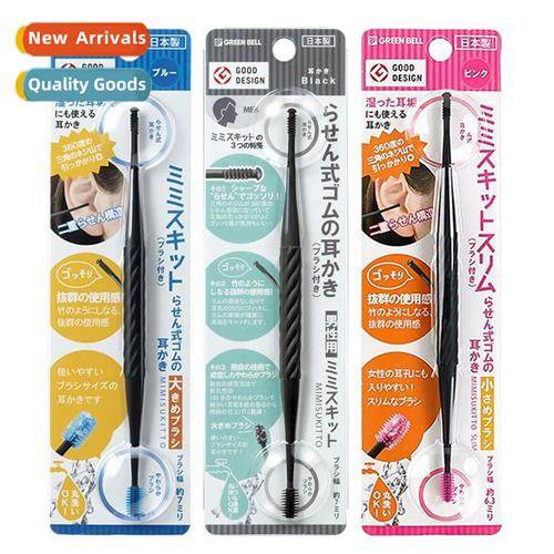 Japan-made Green Bell plastic men  women universal multifunc