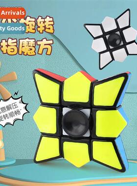 Pan new finger Rubiks Cube gyro fingertip children 133 varia