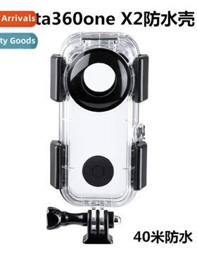 适用Insta360 ONE X2 Panoramic Camera Protective Case Dive Ca