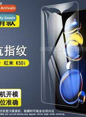 Tempered film for mi K50i Tempered glass film for mi K50i ce