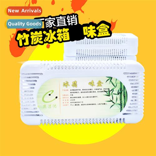 Refrigerator Odor Box Activated Charcoal Bamboo Charcoal Box