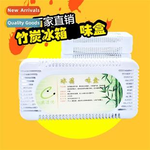 Charcoal Refrigerator Activated Box Bamboo Odor
