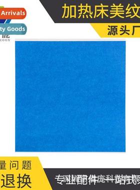 3D printer diy accessories Blue Mylar Tape Heated bedplate s