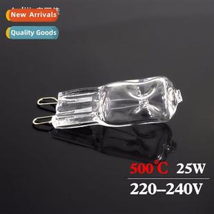 G9 halogen lamp beads high temperature resistant lamp beads