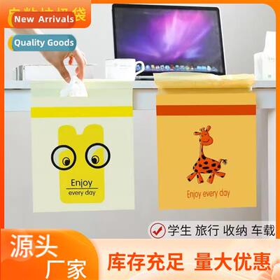 Disposable garbage cans stick- garbage bags student desks de