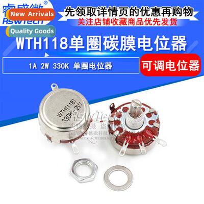 Single-turn Carb Film Potentiometer WTH118-1A-2W 330K Power