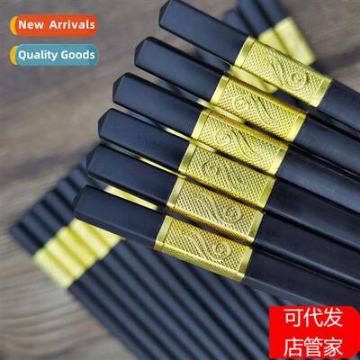 Restaurant hotel alloy chopsticks household fast n-slip n-mo