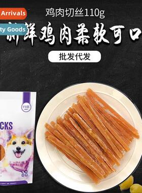 Bettys Dry Chicken Breast Shredded 110g Pet Snacks Adult Dog