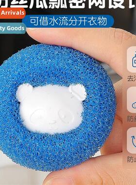 Washing Machine Filter Cleaning Balls Roller Sticky Hair Mag