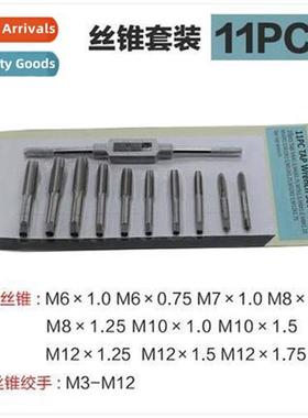 -produced  self-sold Tap Reamer Set Tap Combinati Set 11PC P