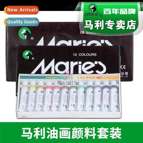 Oil Paint Aluminum Tube Box Set Student Set Beginner H Paint