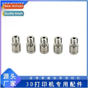 MK10 Throat Metal Printer All Accessories Threaded