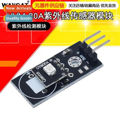 UVM-30A UV Sensor Module UV Detecti Module Sensor Module