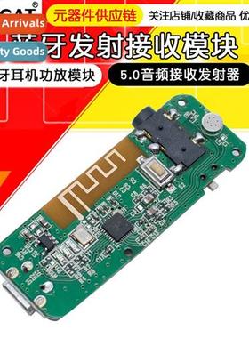 Bluetooth transmter-receiver module stereo Bluetooth headset