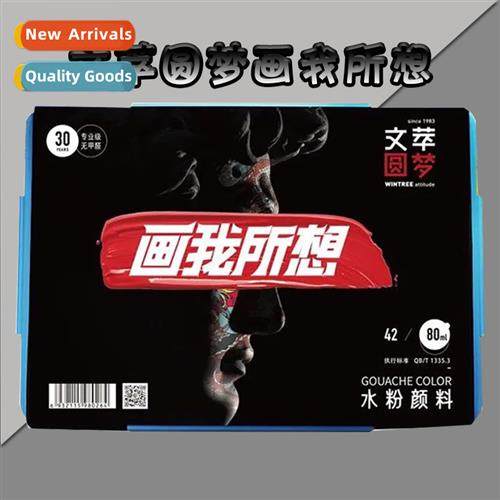 Gouache paint set tools for art students 42 colors 80ml begi