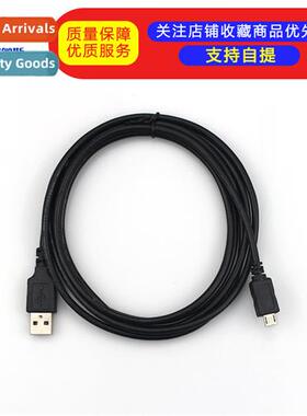 usb data cable microU data cable 2m V8 charging cable