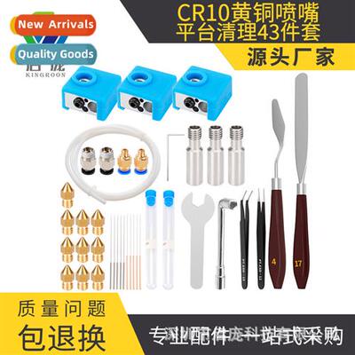 CR10 Platform Cleanup K 43PCS Brass Nozzle Thru Needle Pneum