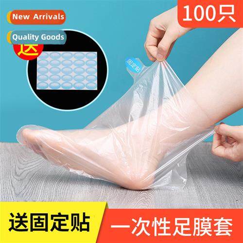 Foot Mask H Mask Disposable Foot Mask Extended Bag Anti Dry