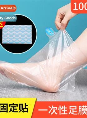 Foot Mask H Mask Disposable Foot Mask Extended Bag Anti Dry