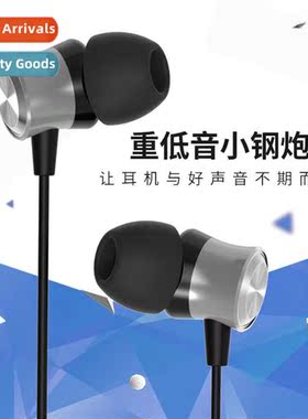 Headphes in-ear heavy subwoer wired universal boys  girls pe