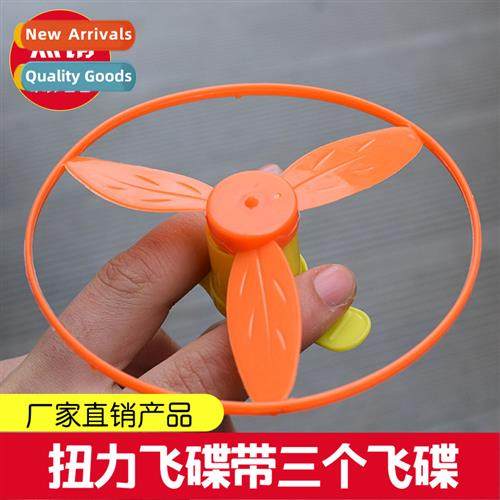 New childrens 80s nostalgia hand-twisted twisted flying sauc