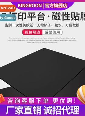 3D Printer Accessories Thermal Bed Platform Sticker PLA Csum