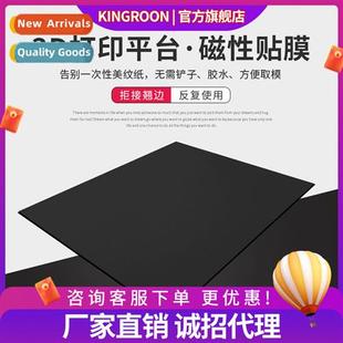 Thermal Bed Platform PLA Accessories Sticker Csum Printer