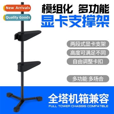 Graphics Card Jack Support Rod Water Cooler Head Cooler Extr