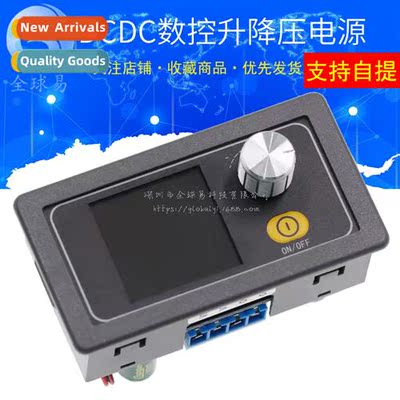 DCDC CNC boost  adjustable DC regulated power  boost  buck m