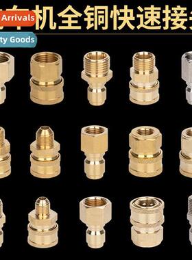 3/8 car wash machine cleaning machine quick cnectors quick p