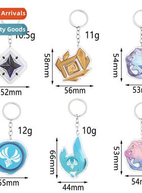 Gods eye acrylic game Gan Yu carved clear original God eleme