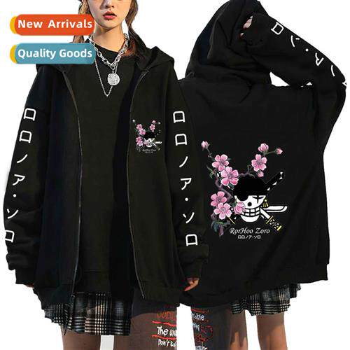 Japans animati fall  winter  King  Thieves zipper sweater Lu