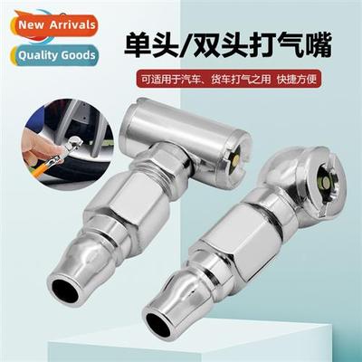 Tyre inflator nozzle single/double head dual-purpose inflato
