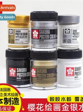 Japan cherry blossom gold pigment 30ml gouache pigment calli