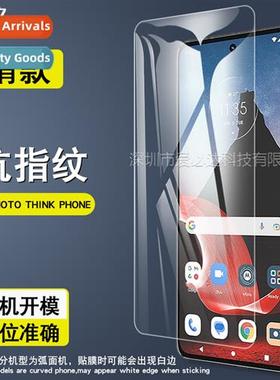 适用 MOTO THINKPHONE tempered film Moto THINK PHONE HD anti-