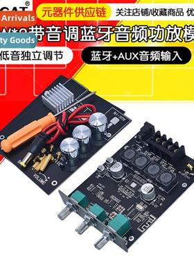 5.0 Bluetooth Dual Channel Stereo Preamp Audio Amplifier Boa