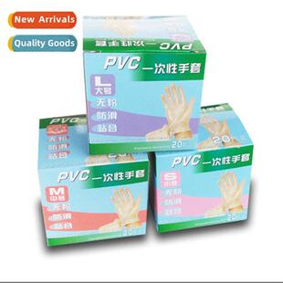PVC Gloves Room Master Pastry Disposable Grade Noodle Food