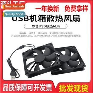 fan laptop USB cooling shelf dual support Router radiator
