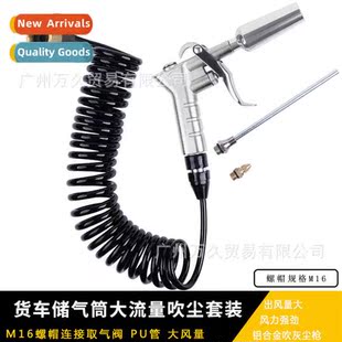 cylinder blowing flow trailer blow high storage Truck dust