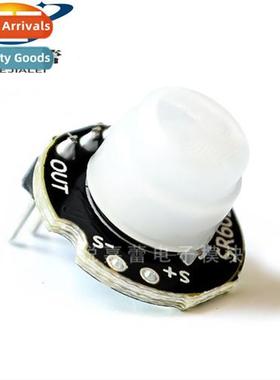 Miniature SR602 Body Sensor Module Pyroelectric Body Infrare