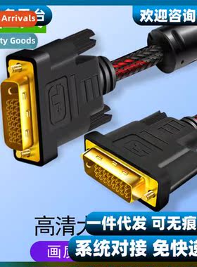 dvi cable 24+1 HD 2K mor cnect desktop computer graphics car