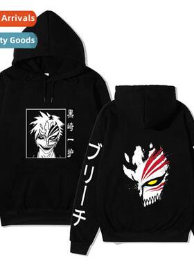 Fall  winter new Shinigami BLEACH Kurosaki Ichigo anime prin