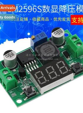 LM2596S High Power Step-Down Module DC-DC Adjustable Regulat