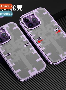 适用iPhone 14promax Mechanical Gear 13pro Metal Pop Buckle C