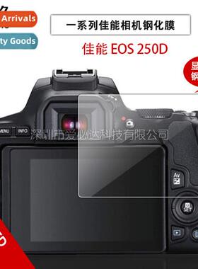 Can EOS 250D Camera Tempered Film Can EOS 250D Camera HD Gla