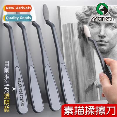 Sketching rubbing knife spge tip highlighter eraser sketchin