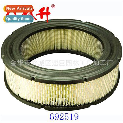 Mower Parts Briggs & Stratt 692519 Round Air Filter