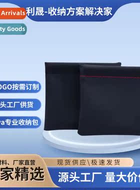 Elastic drawstring pocket organizer bag EVA storage box port