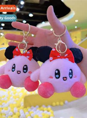 Cute carto girl Star Cappy doll keychain small doll Cappy pe